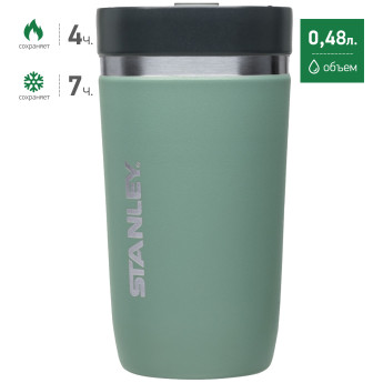 Термостакан Stanley Ceramivac 0,48 л, серо-голубой (10-03110-010)